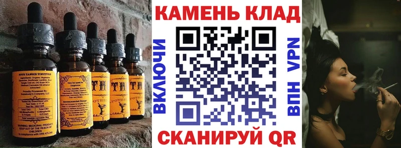 Cannafood конопля  Купить  Воткинск 