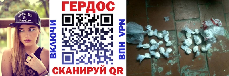 ГЕРОИН хмурый Воткинск