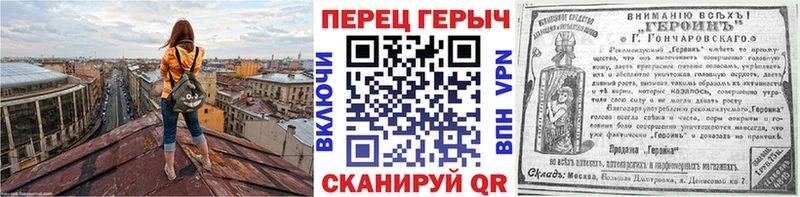 Героин герыч  Купить закладки  Воткинск 