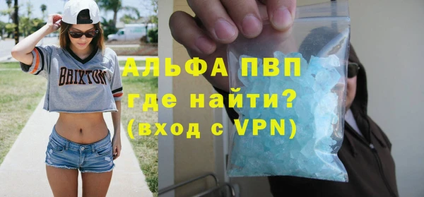 МДМА Осташков