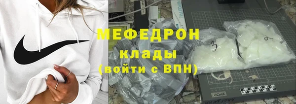 МДМА Осташков
