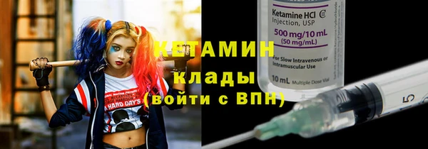 МДМА Осташков