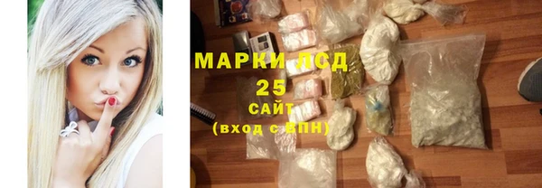 эйфоретик Осинники