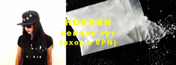 мефедрон Балахна