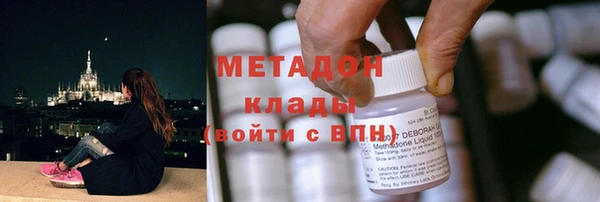 эйфоретик Осинники
