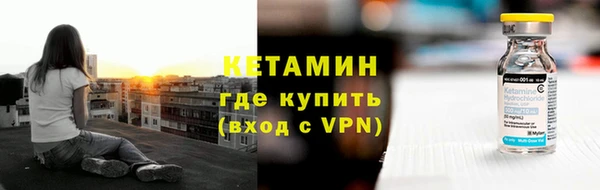 мефедрон Балахна