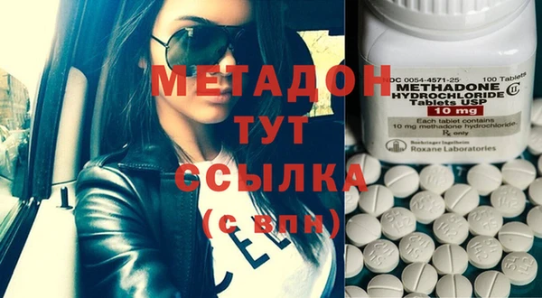 мефедрон Балахна