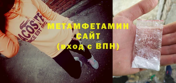 эйфоретик Осинники