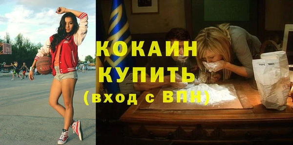 мефедрон Балахна