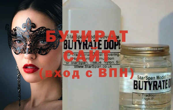 эйфоретик Осинники