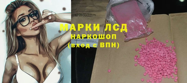 МДМА Осташков